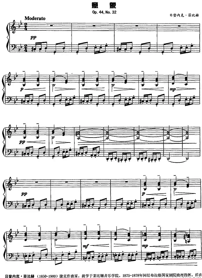 现代钢琴曲：4、意象（Op.44，No.32）