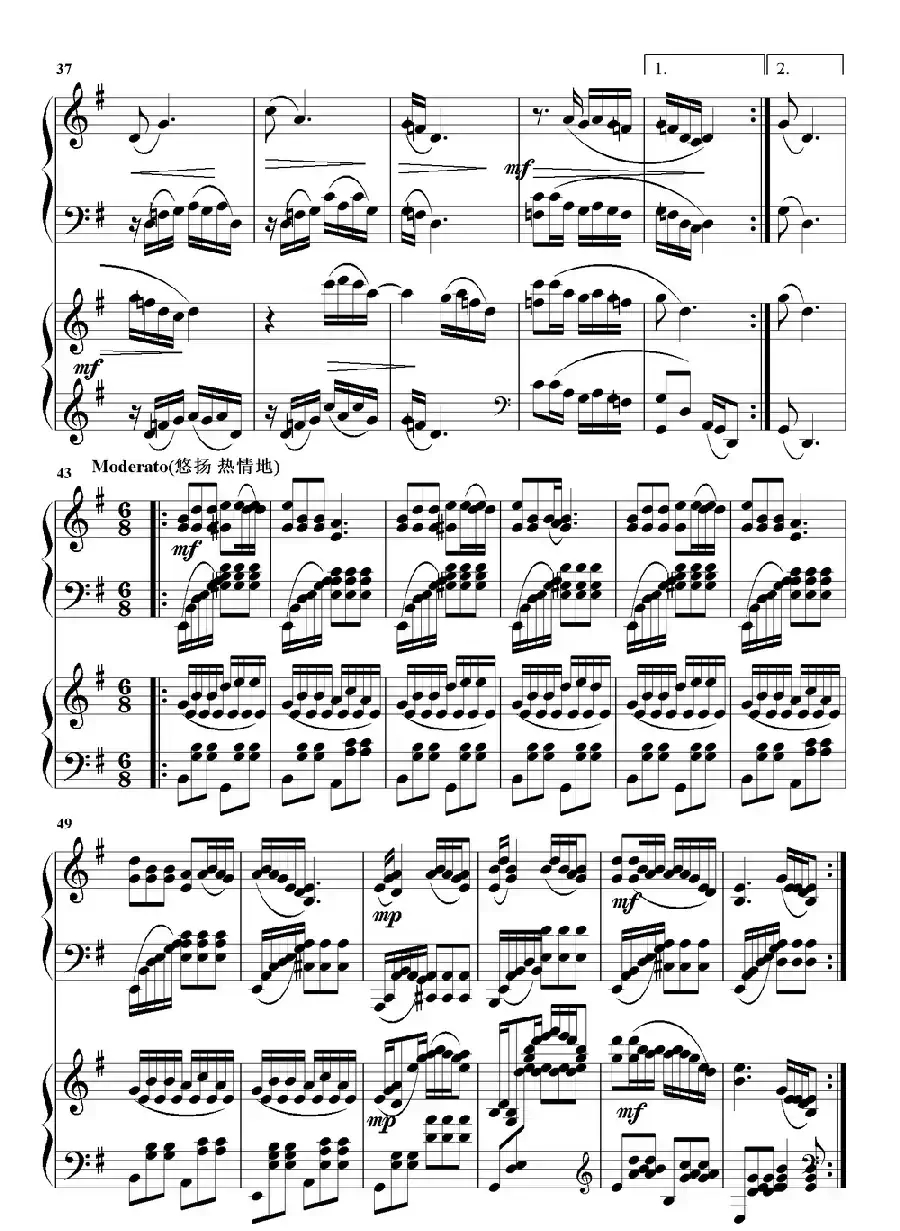 康定情歌（双钢琴重奏曲）