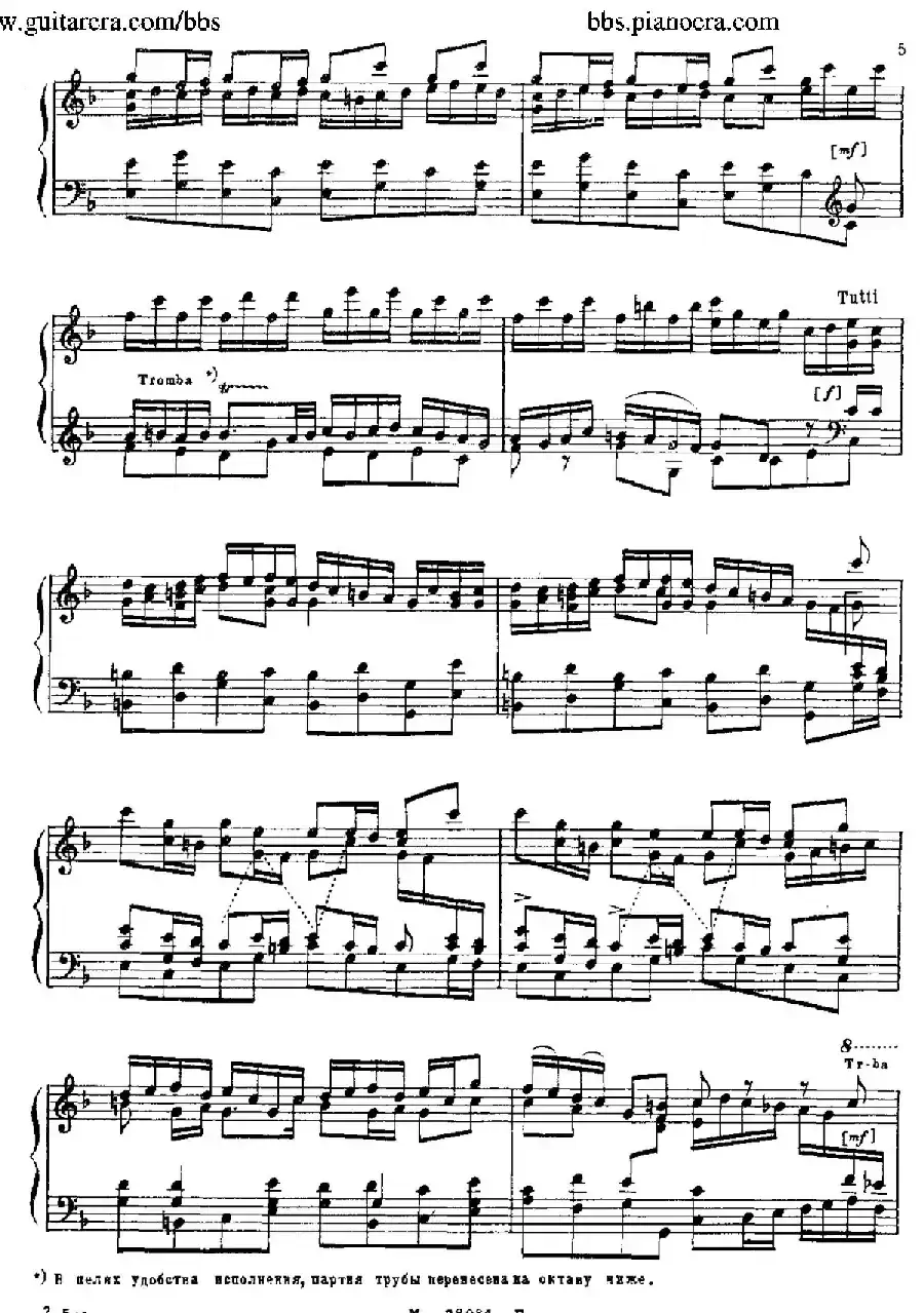 Brandenburg Concerto No.2 in F Major BWV.1047（F大调第二勃兰登堡协奏曲·钢琴独奏版）