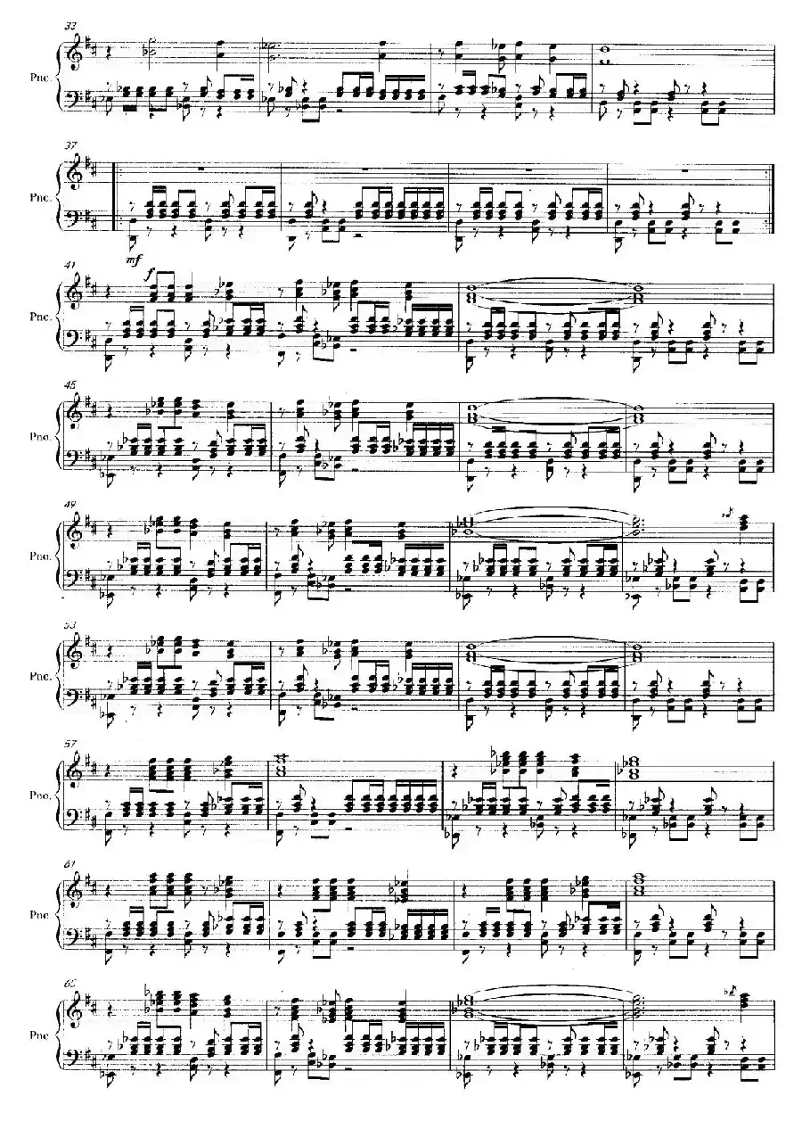 第一钢琴(新疆)组曲:舞曲