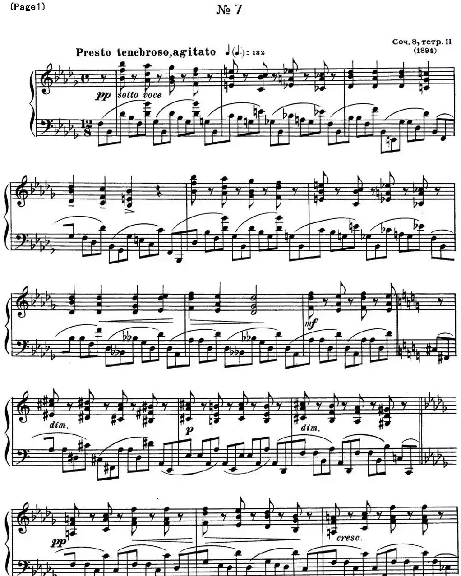 斯克里亚宾12首钢琴练习曲 Op8（No.7 Alexander Scriabin Etudes）