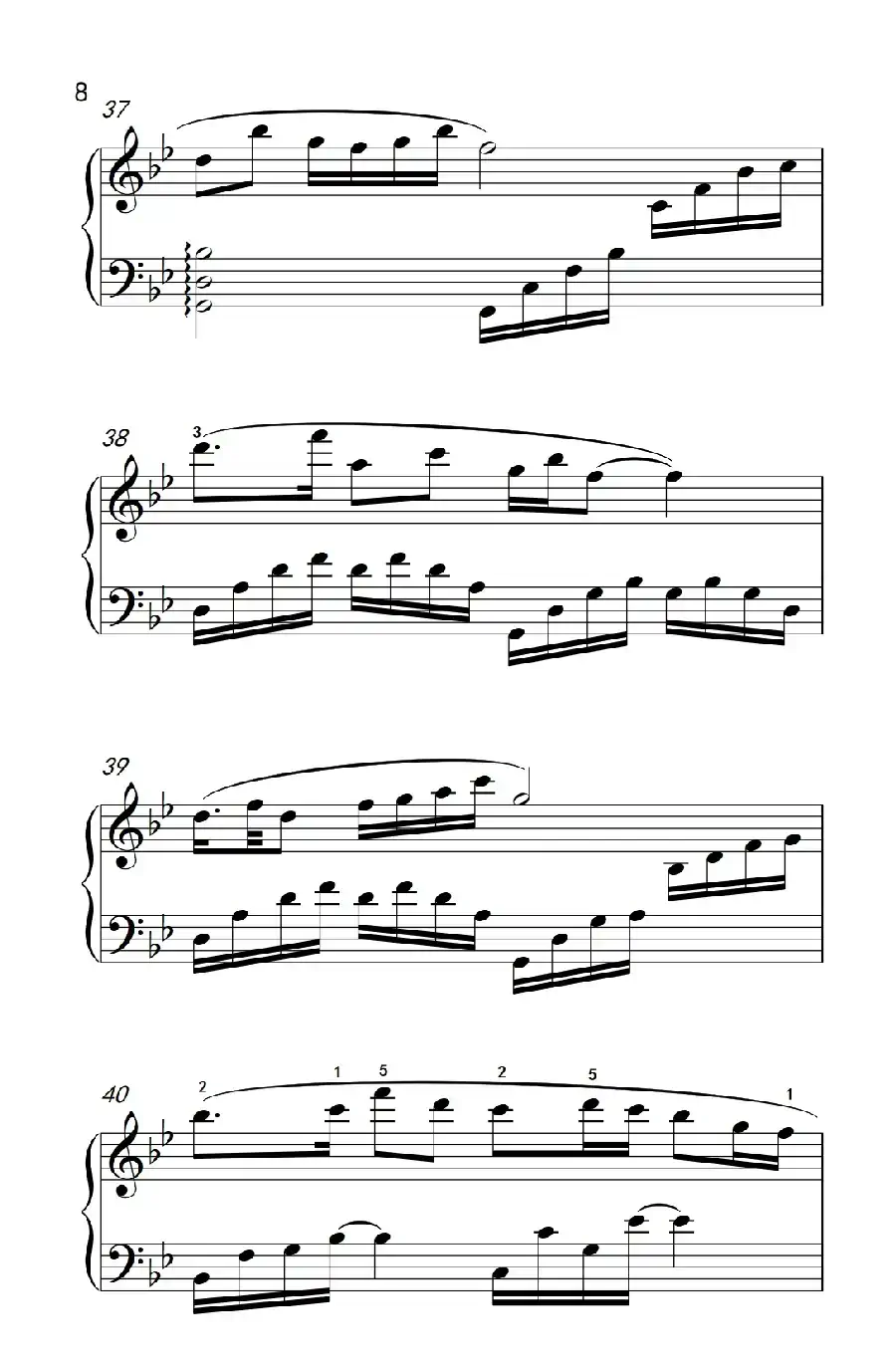 梁祝（《弹吧音教》版）