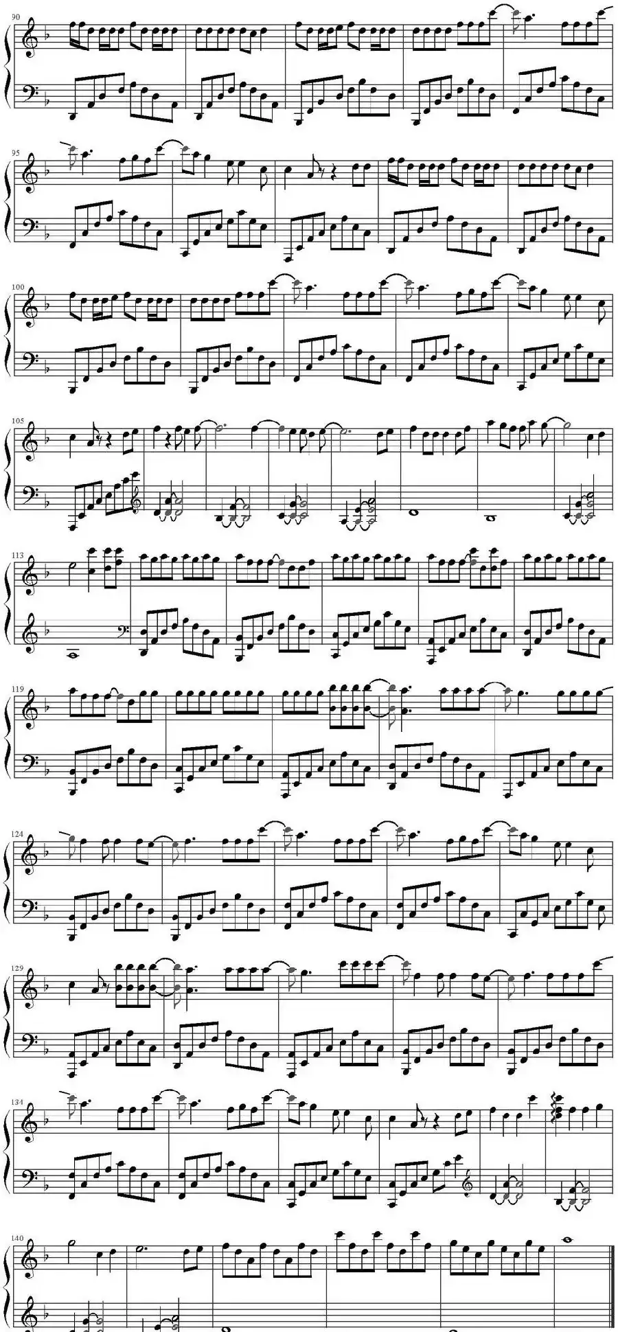 Reset（《Who Are You-学校2015 OST Part.1》）