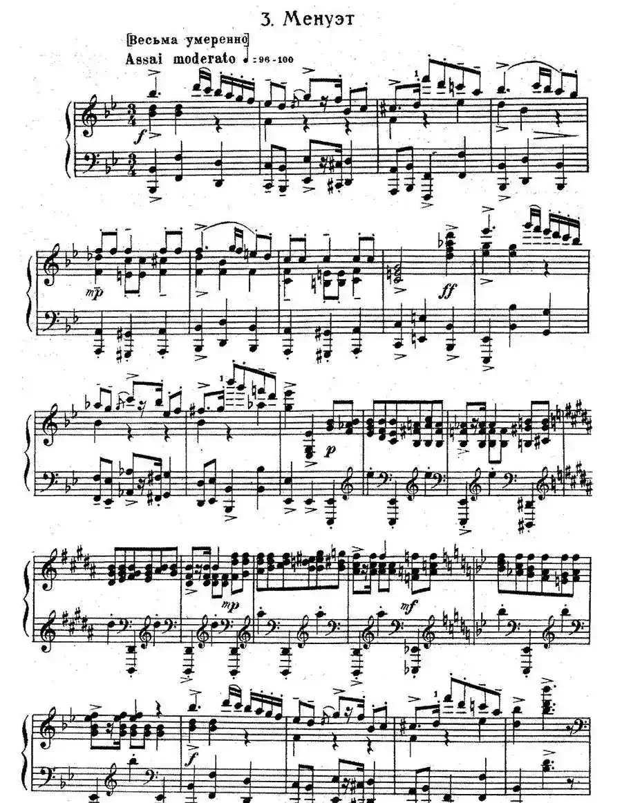 Romeo Juliet Op·75（芭蕾舞剧《罗密欧与朱丽叶》选曲·3）
