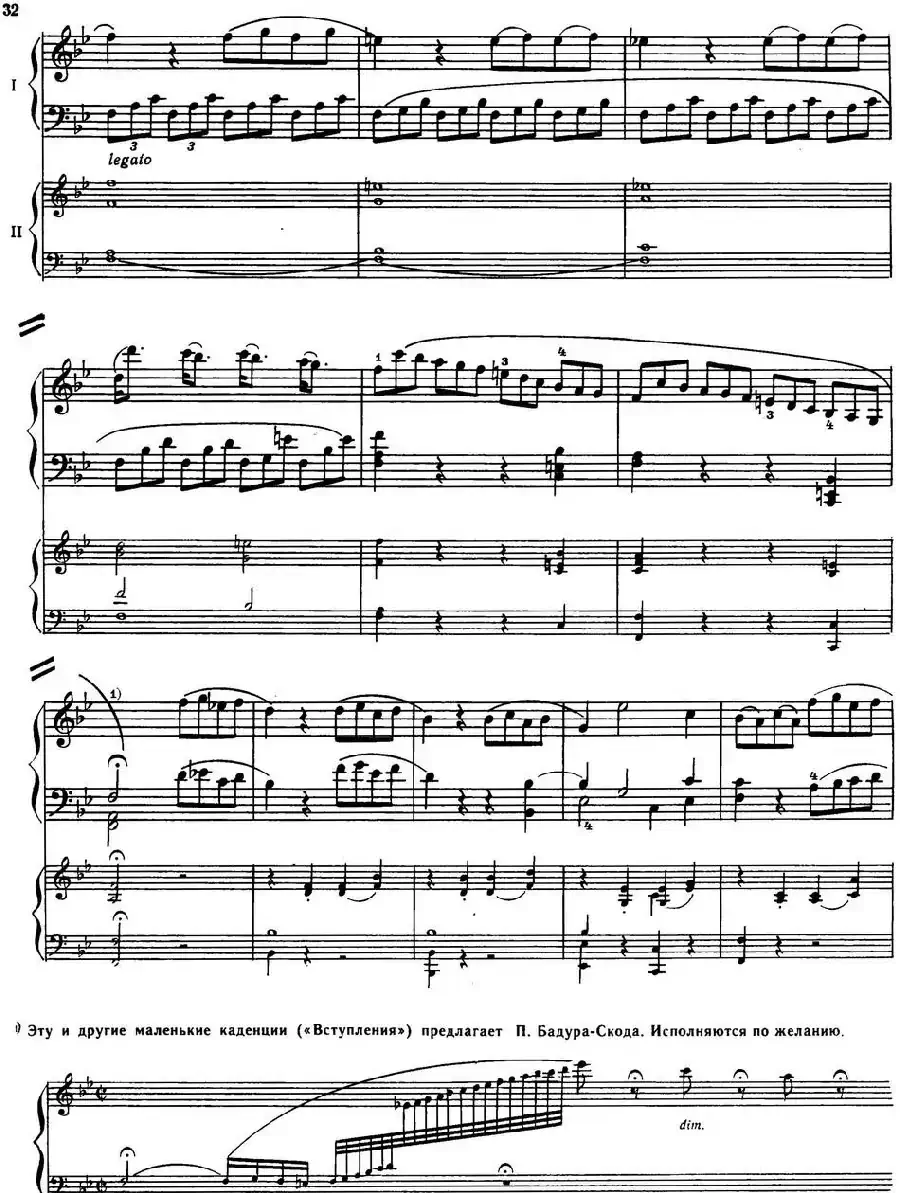 二十八部钢琴协奏曲 No.6（P31-47）