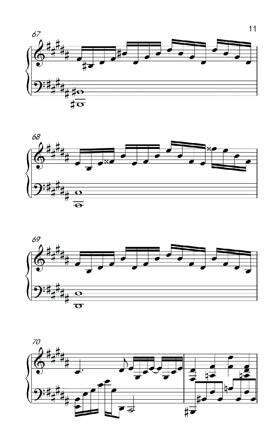 情歌(《失恋三十三天》插曲)