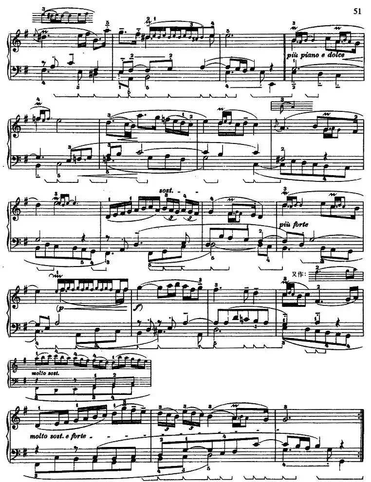 第五组曲：G大调·萨拉班德