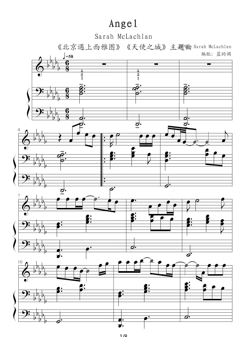 Angel（《北京遇上西雅图》《天使之城》主题曲）
