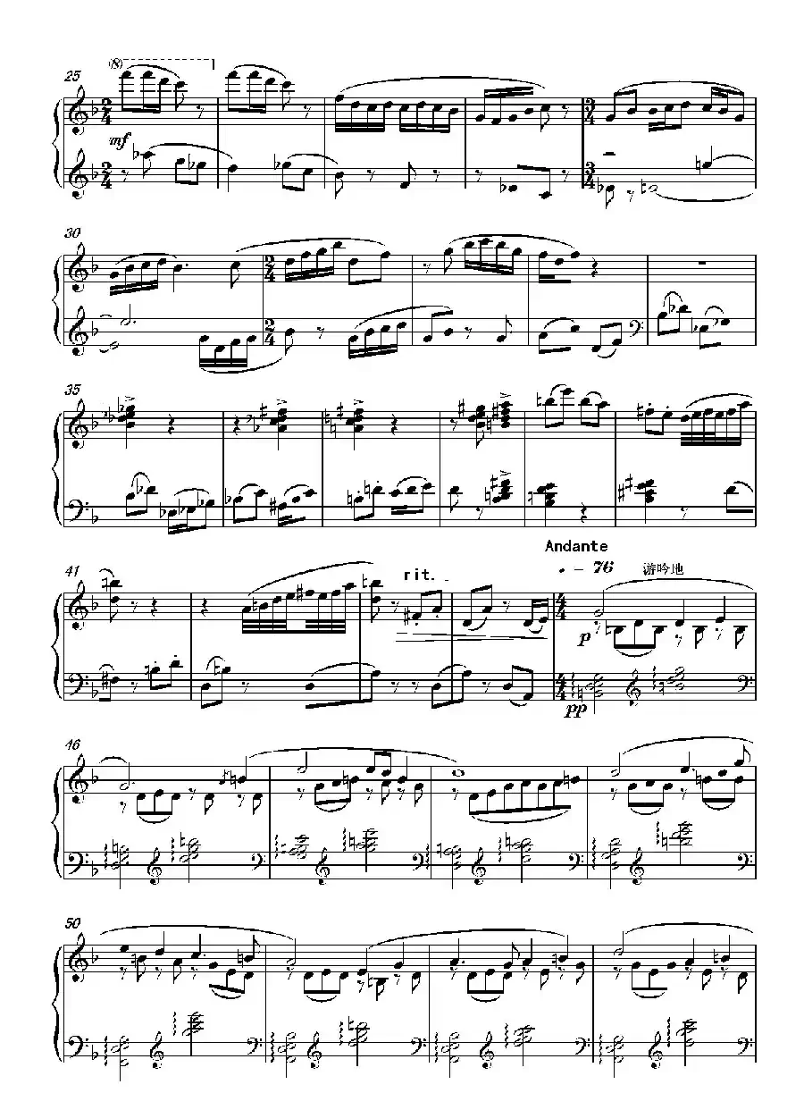 第十二钢琴奏鸣曲PianoSonataNo.12（中国钢琴作品）