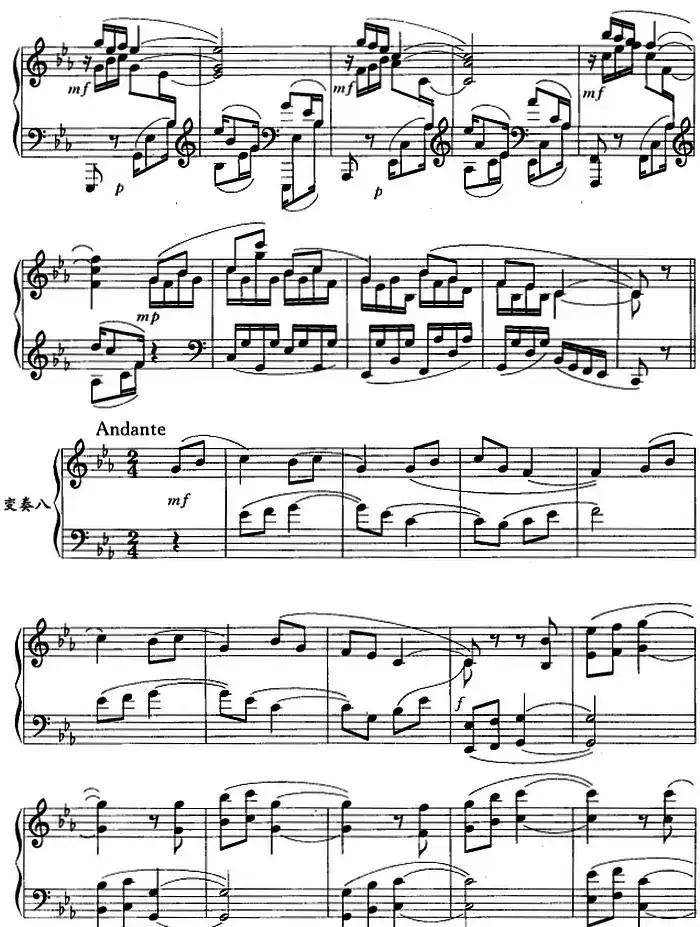 变奏曲(马剑平作曲版)