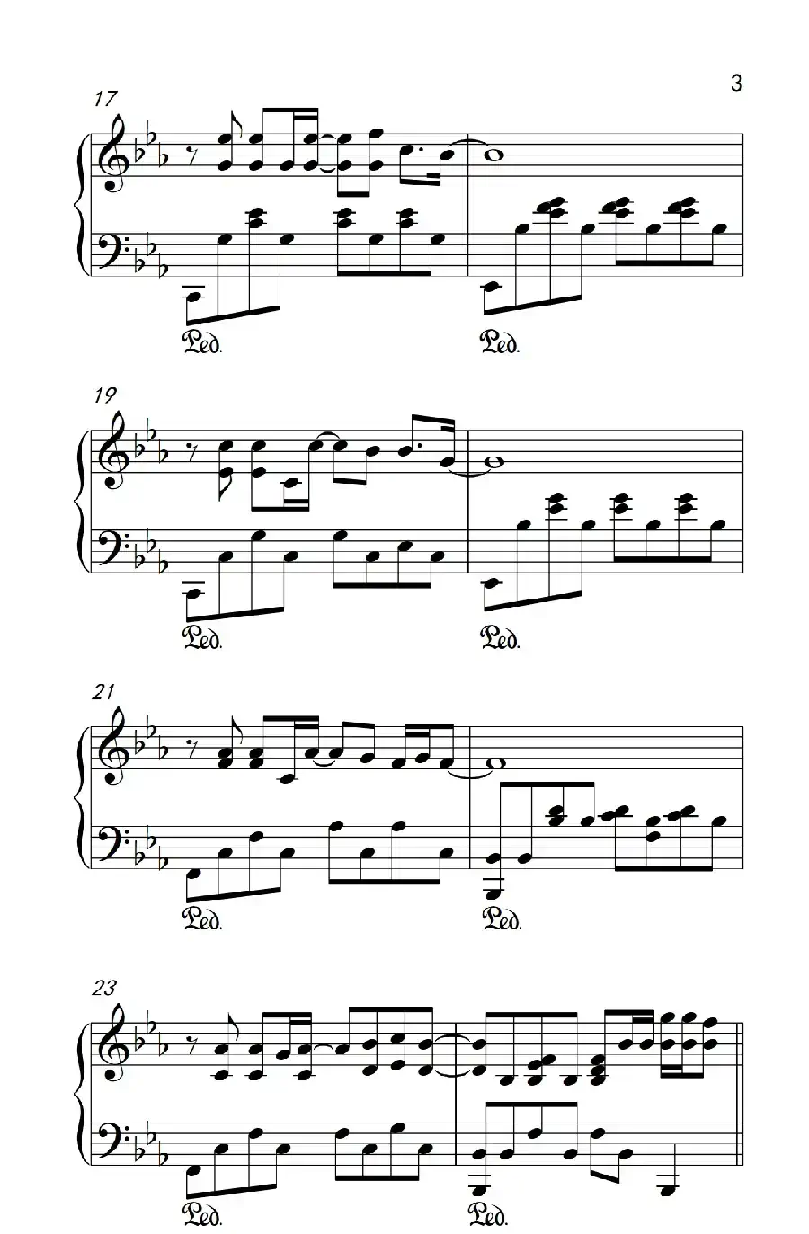 勇敢的心（《弹吧音教》版）