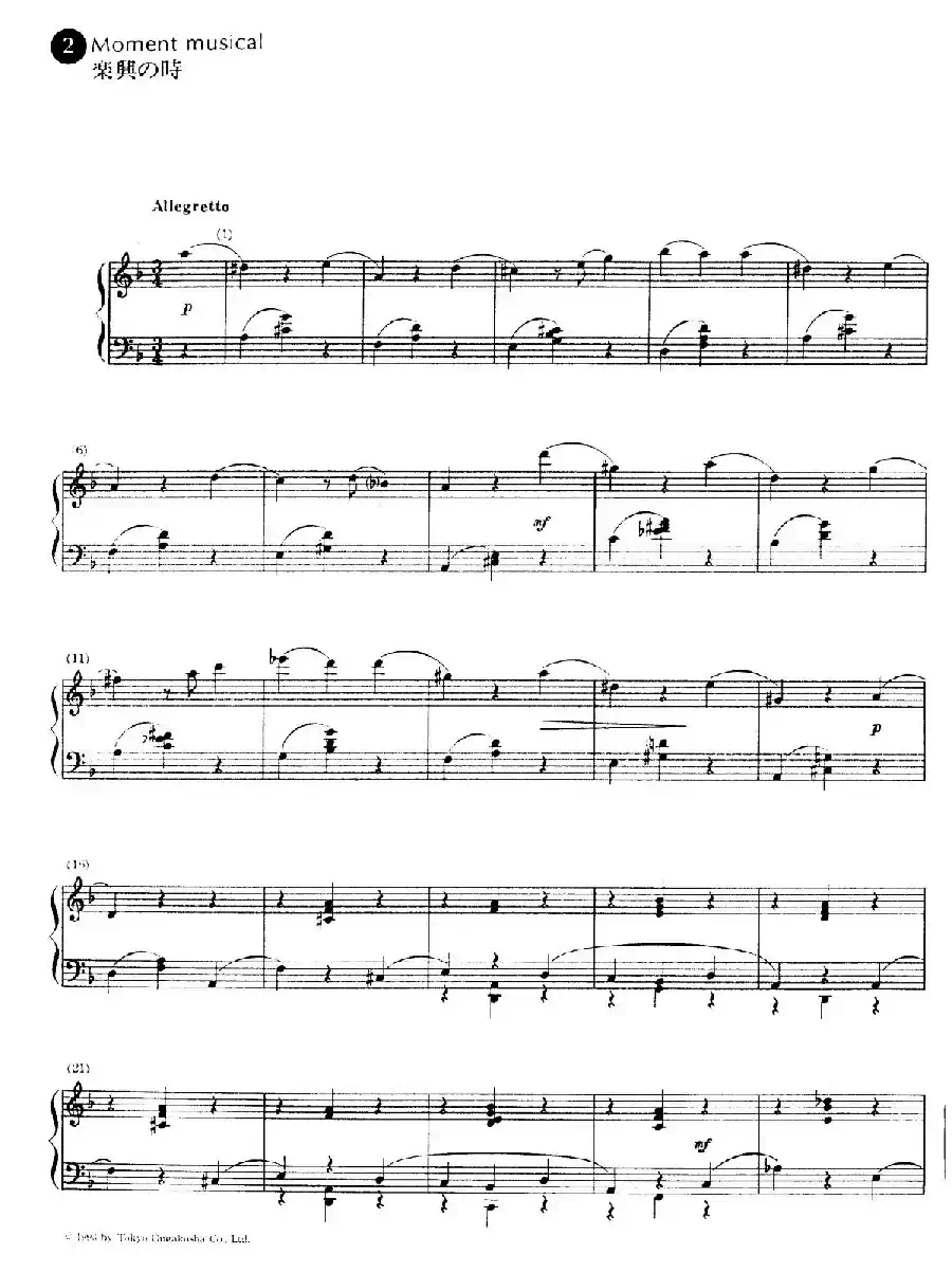 Moment Musical（音乐瞬间）