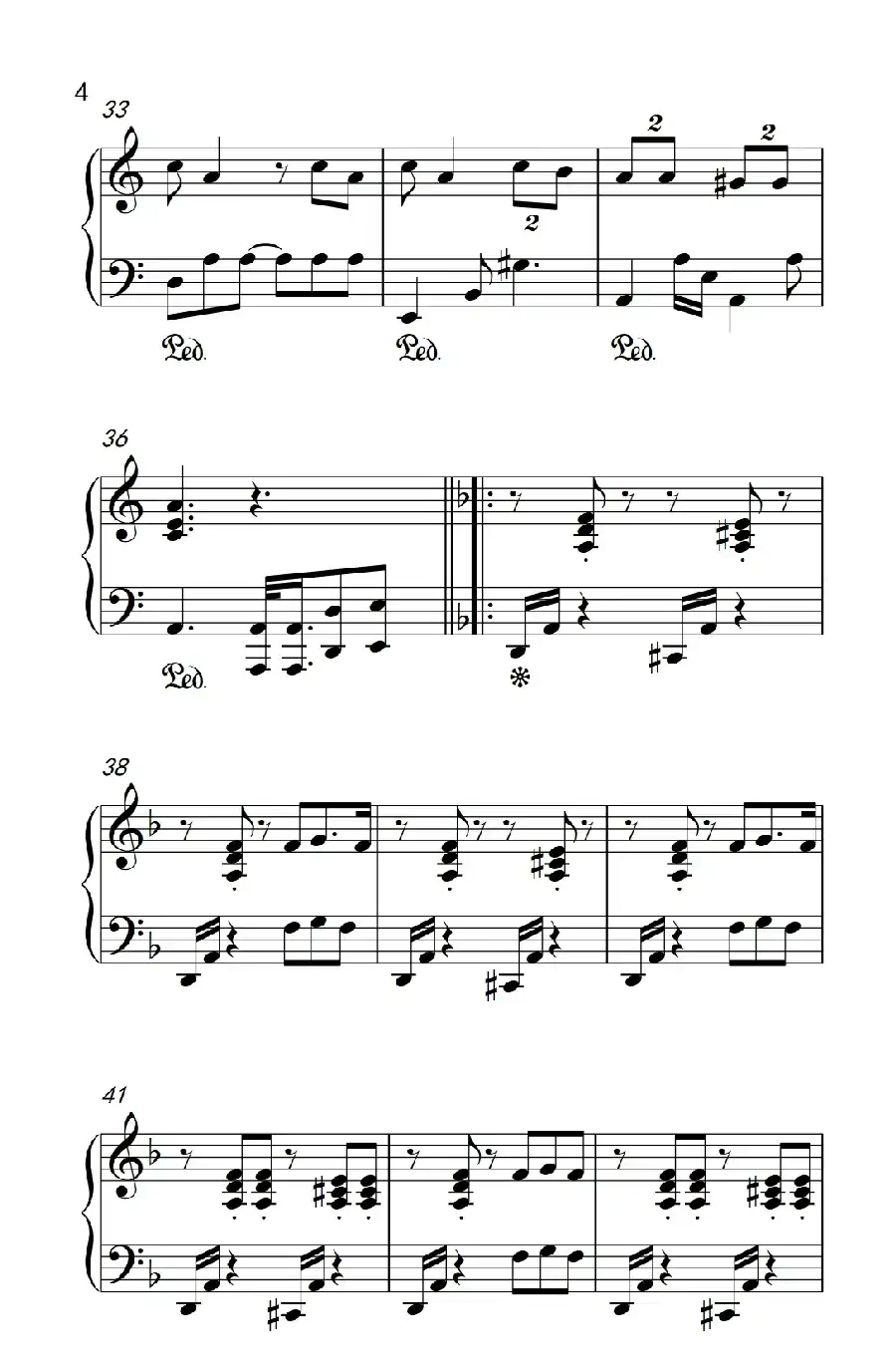 我要我们在一起