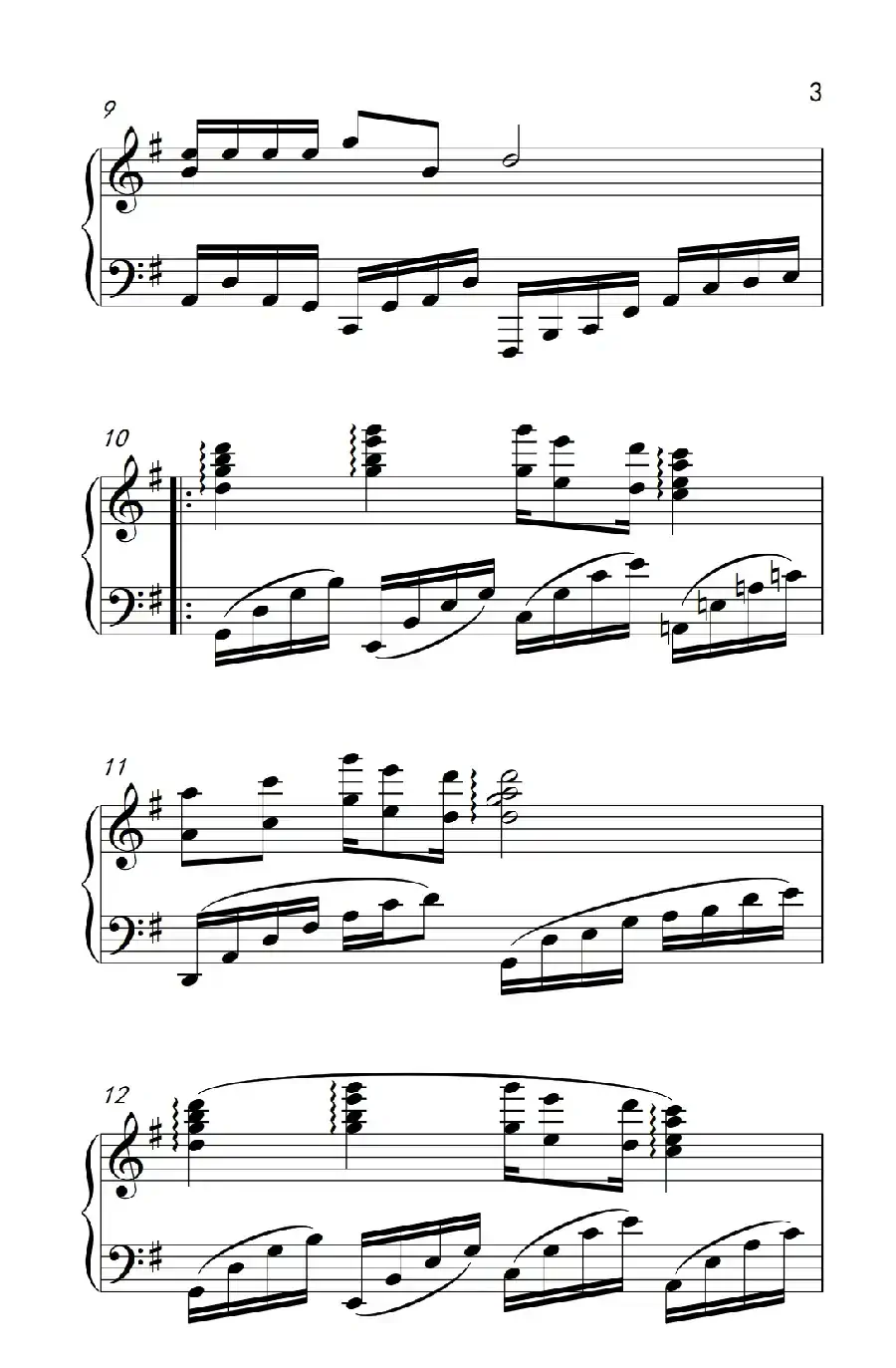 山不转水转(《弹吧音教》制谱版)