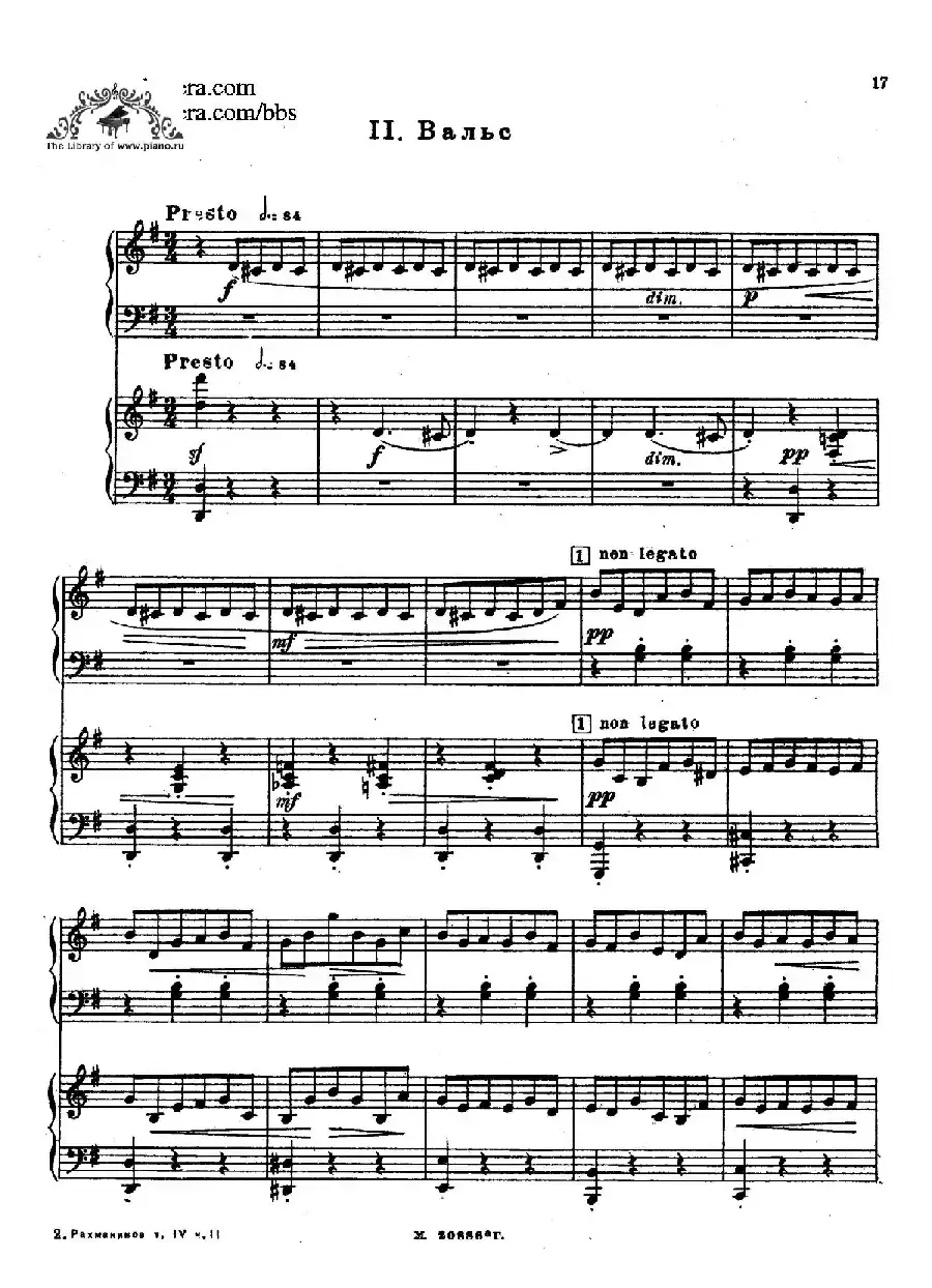 第二双钢琴组曲 Suite for Two Pianos No.2 Op.17（2. 圆舞曲 Valse）