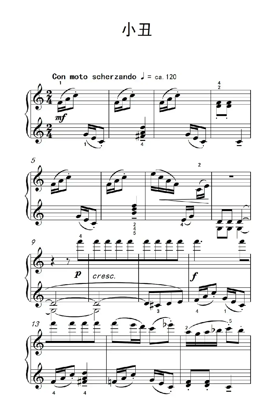 小丑(巴托克 小宇宙 钢琴教程 5)