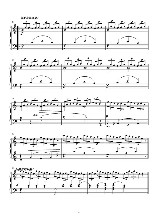 车尔尼849第一条（Op.849 No.1 ）