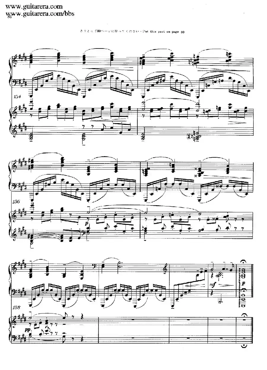 c小调第二钢琴协奏曲 Op.18（By Akio Yashiro）