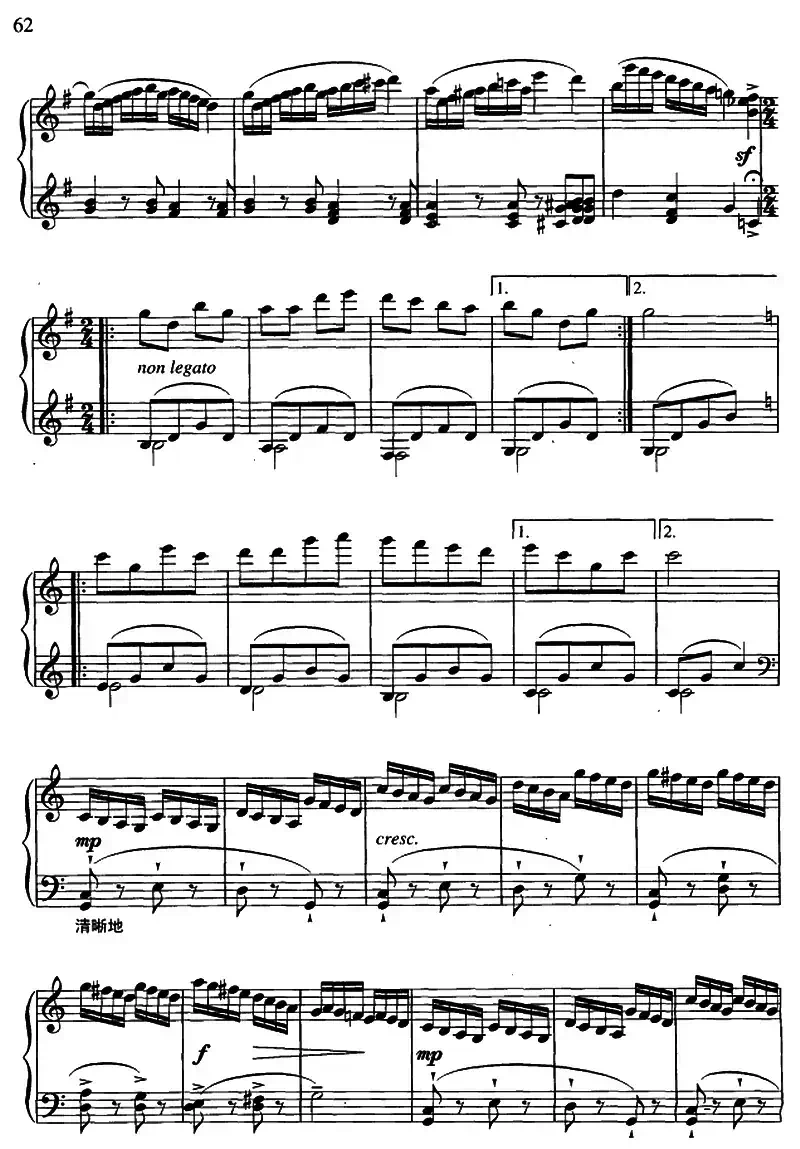 共产儿童团歌（简易变奏曲）