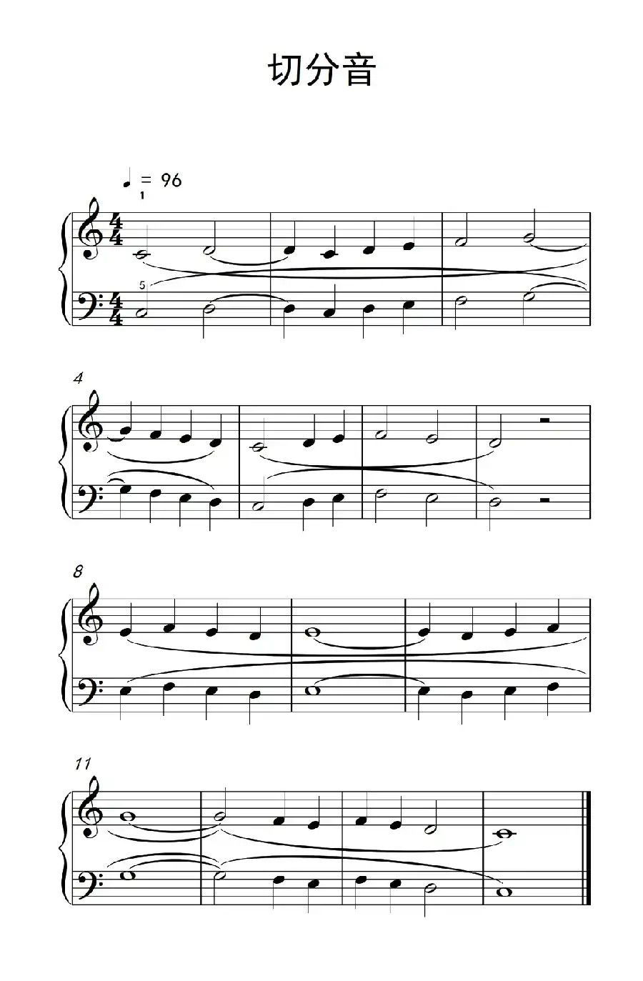 切分音（巴托克 小宇宙 钢琴教程 1）