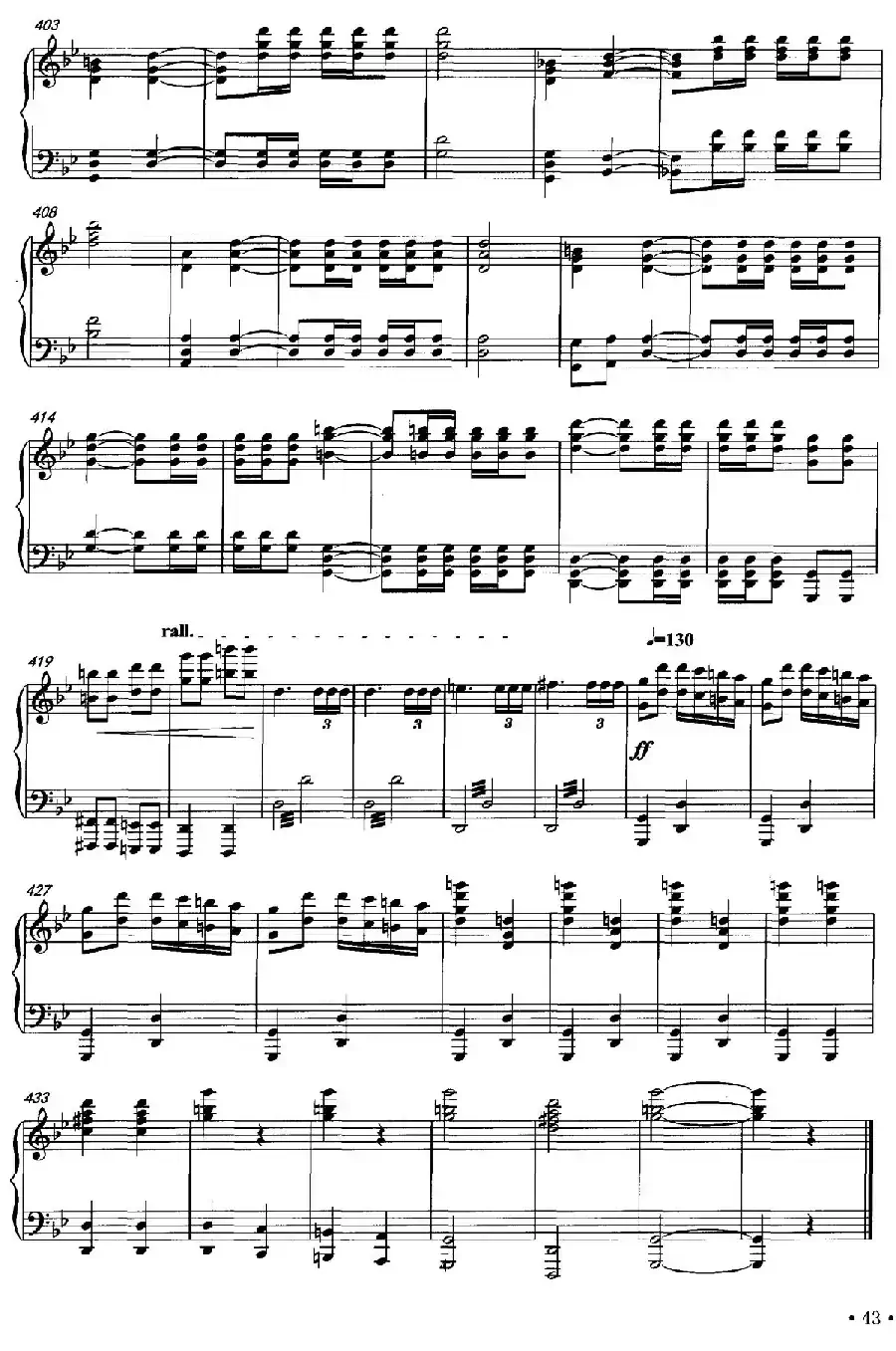 科尔沁狂想曲