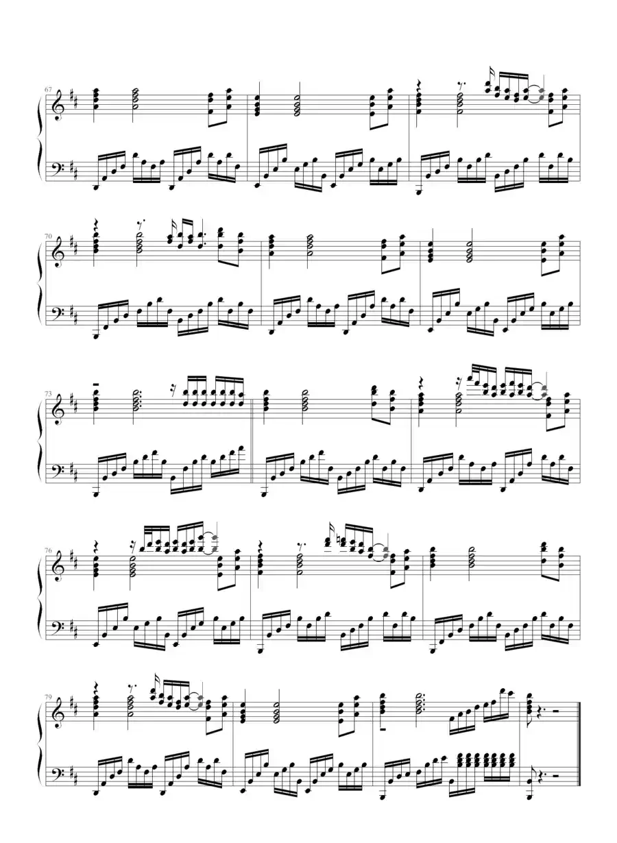 一个爱上浪漫的人