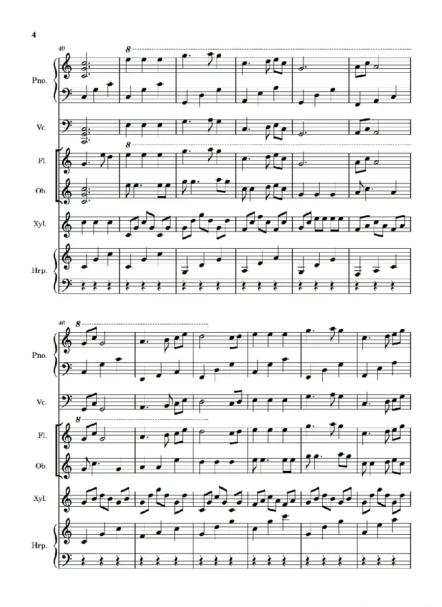 萱草花（钢琴协奏曲）