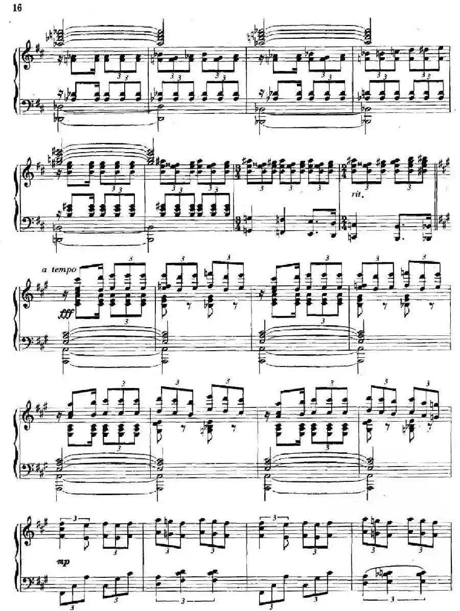 第二新疆组曲：塔吉克鼓舞