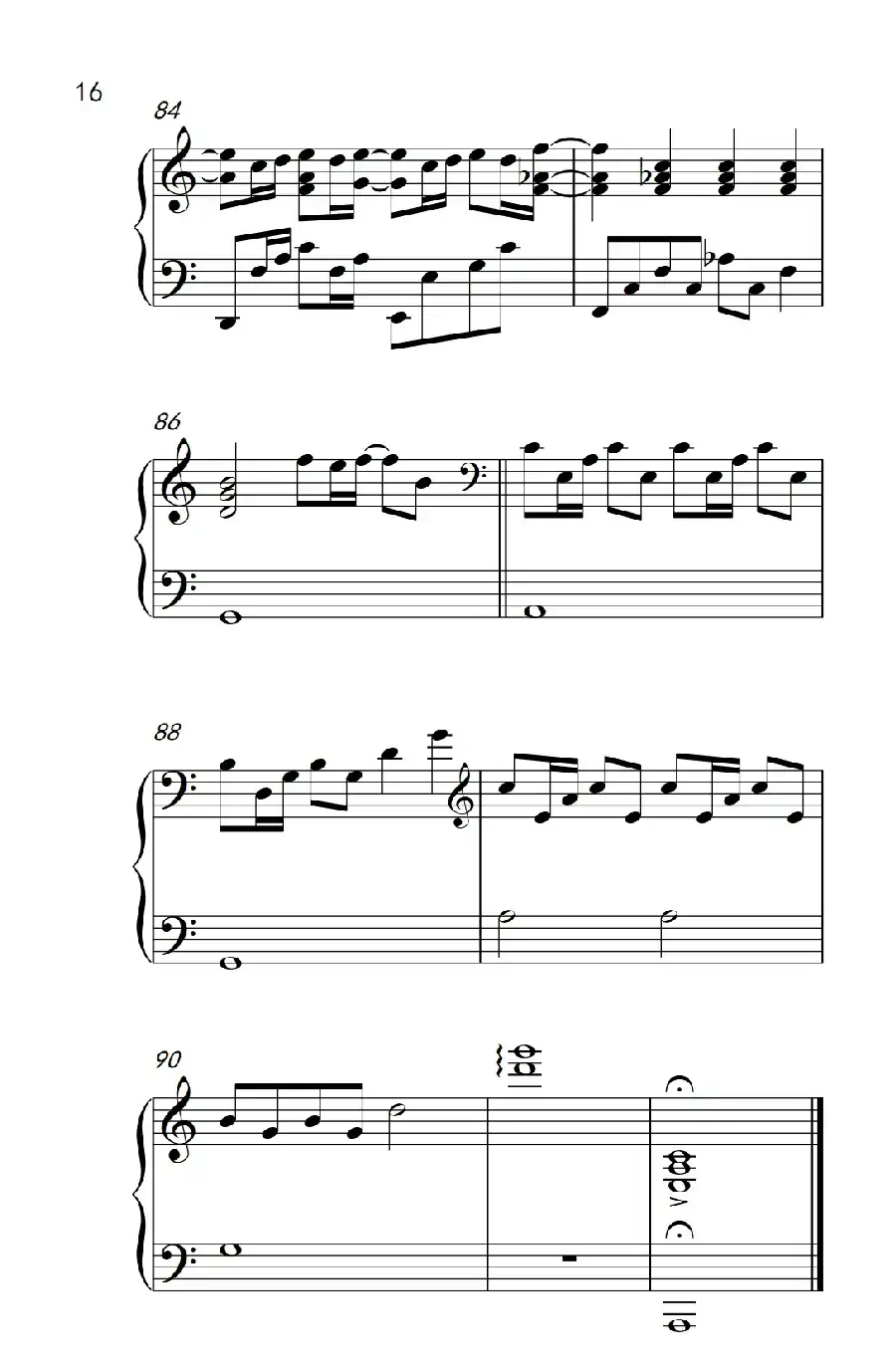 可惜没如果(《弹吧音教》制谱版)