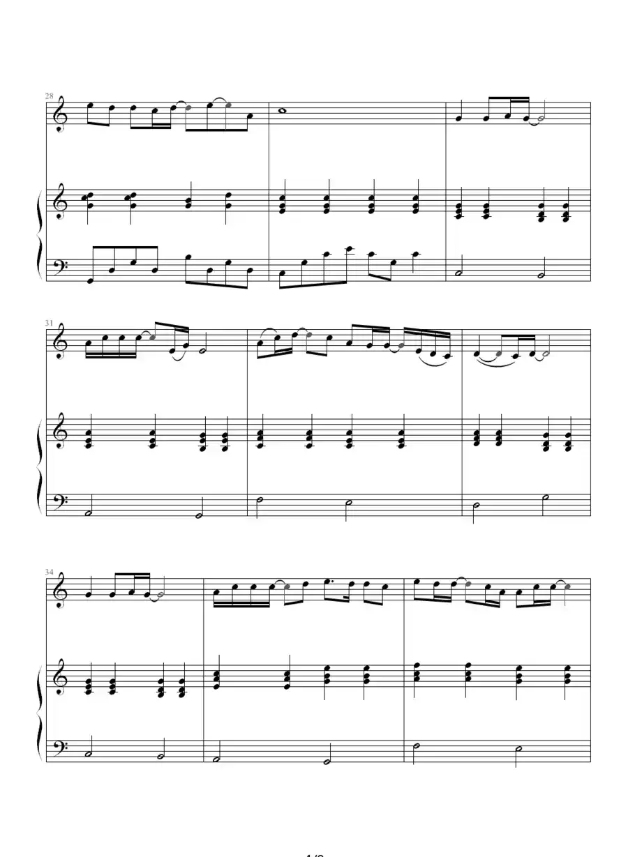 前世泪(钢琴伴奏谱)