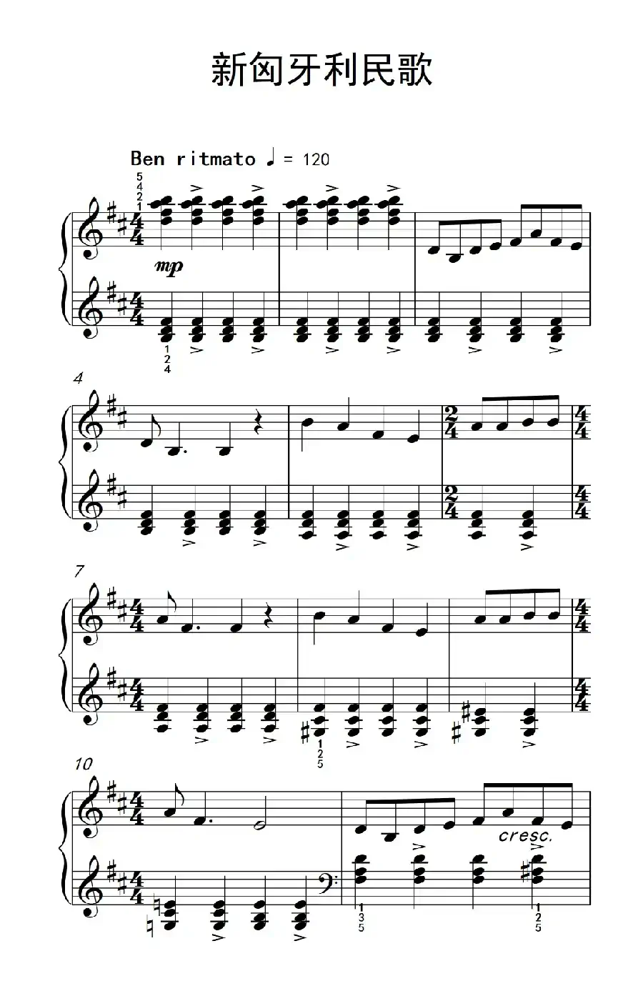 新匈牙利民歌(巴托克 小宇宙 钢琴教程 5)