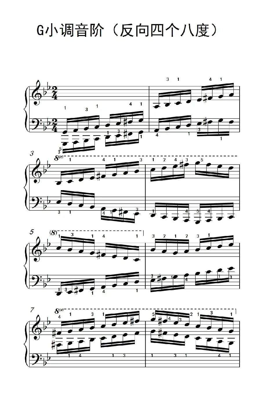 G小调音阶（反向四个八度）（儿童钢琴练习曲）