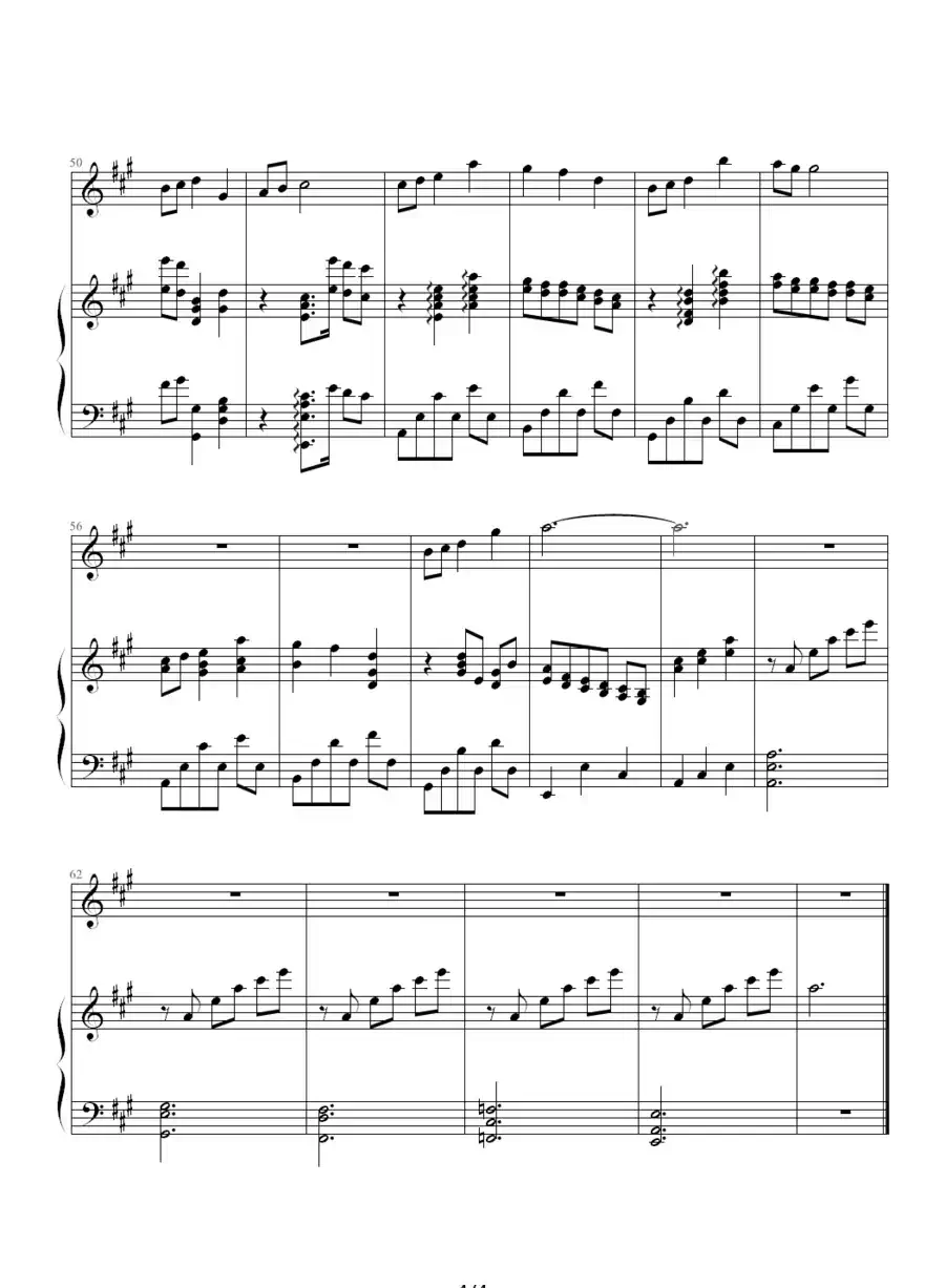 留下人间万般情（钢琴伴奏谱）