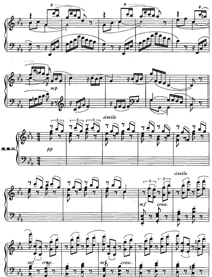 变奏曲(马剑平作曲版)