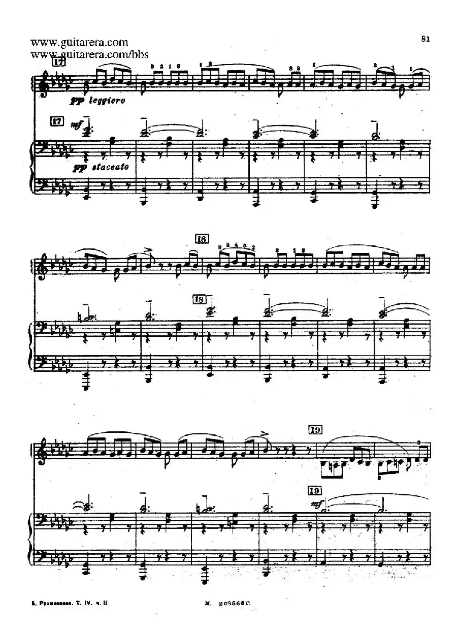 第二双钢琴组曲 Suite for Two Pianos No.2 Op.17（4. 塔兰泰拉舞曲 Tarantella）
