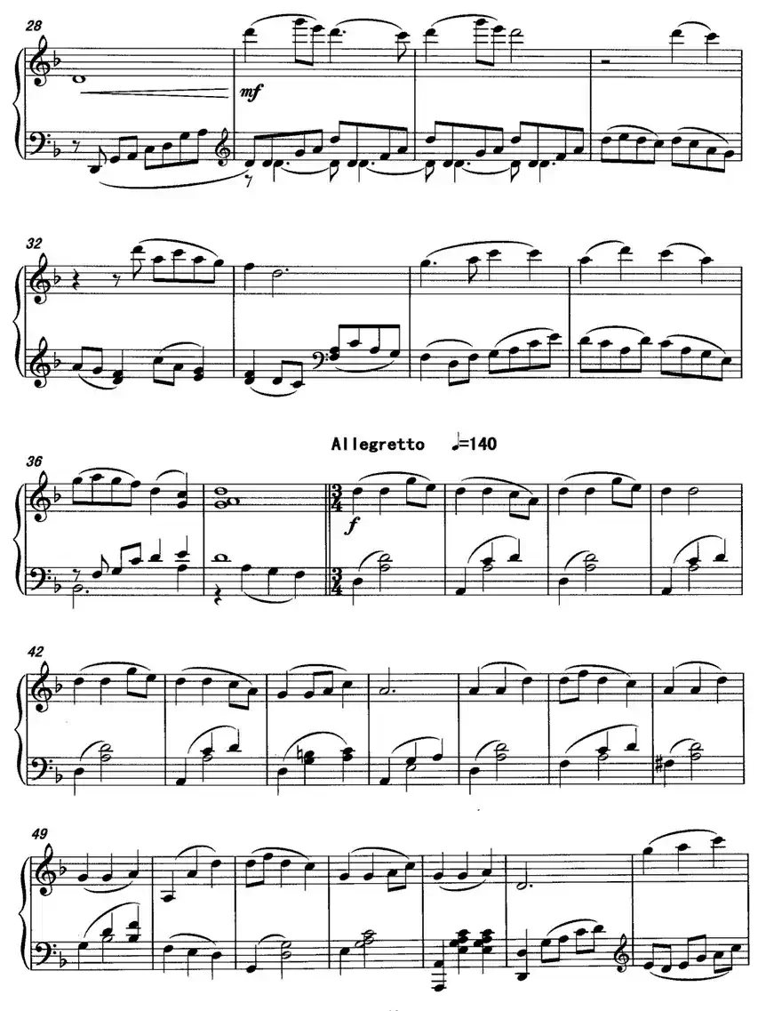 兰花花（李从军改编版）