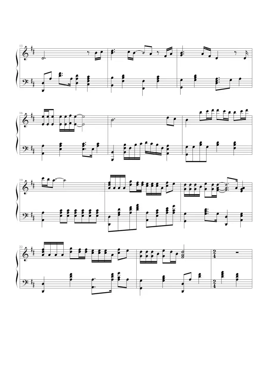 让我欢喜让我忧