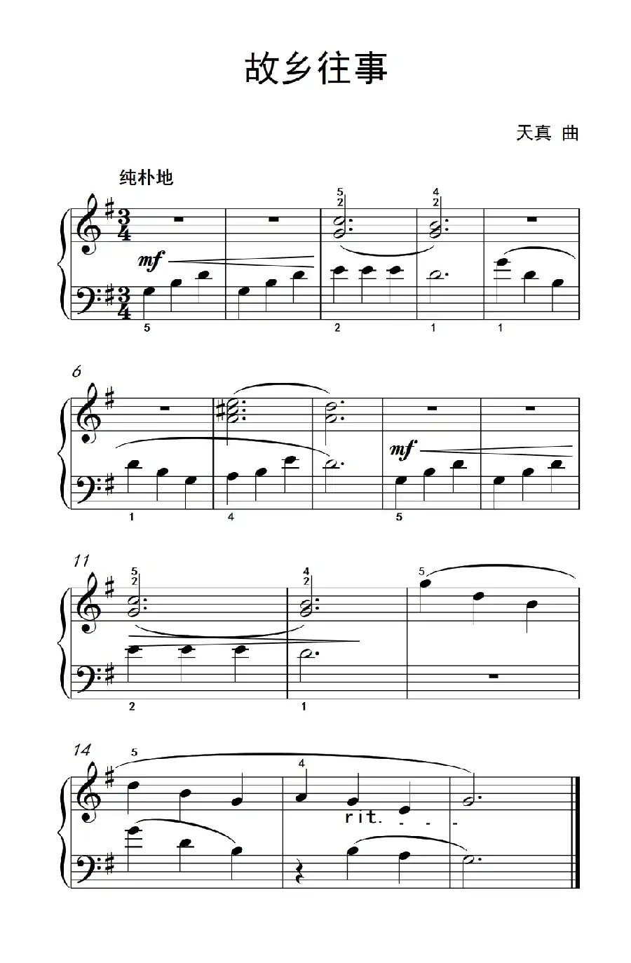 故乡往事（约翰·汤普森 成人钢琴教程 第一册）