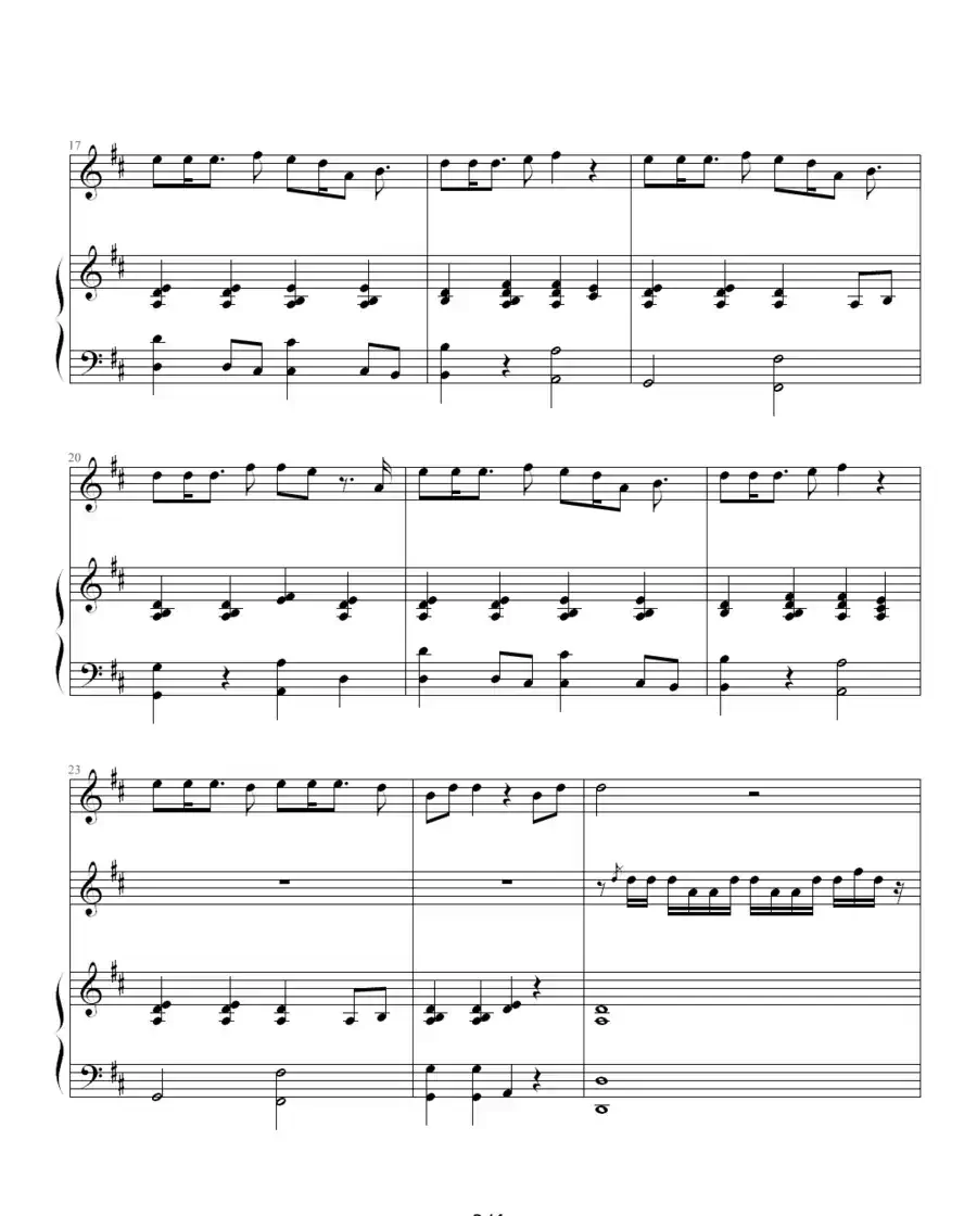 千里之外(钢琴伴奏谱)