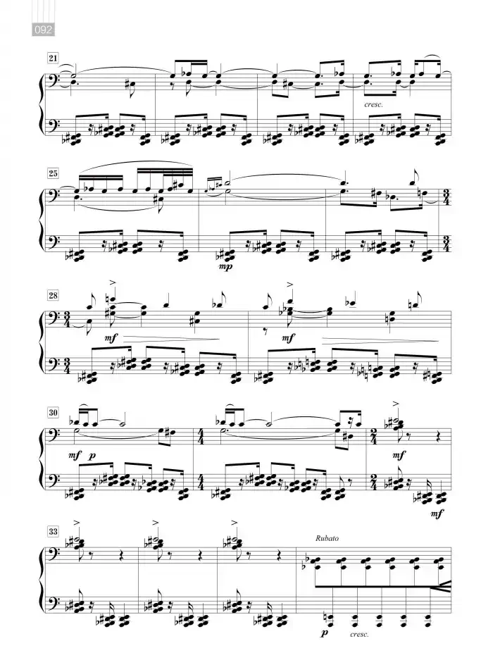 组曲《版纳风情》：铓与锣