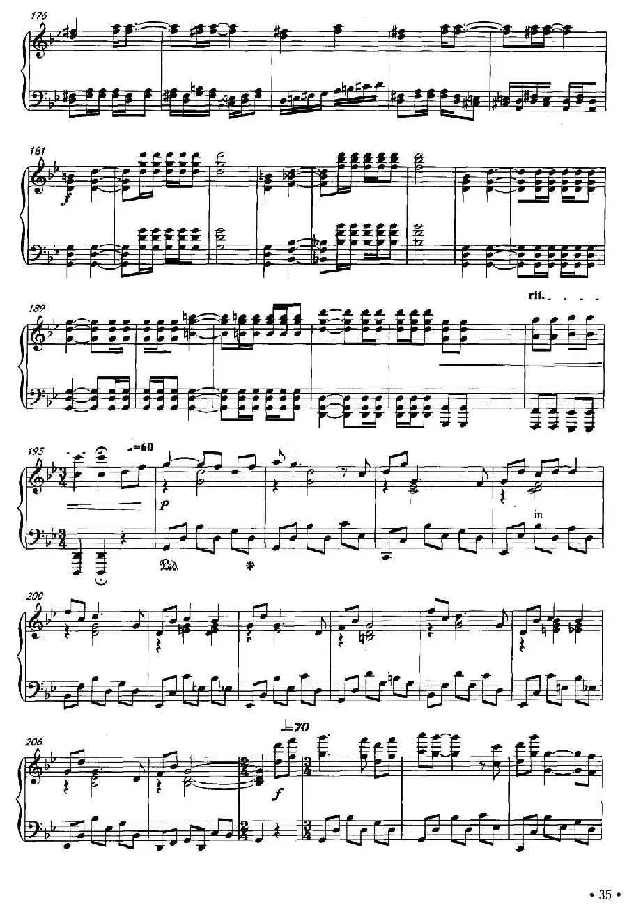 科尔沁狂想曲