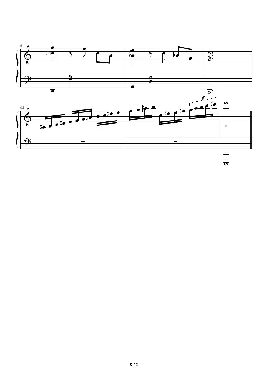 魔法の靴（魔法之靴）（十一月）