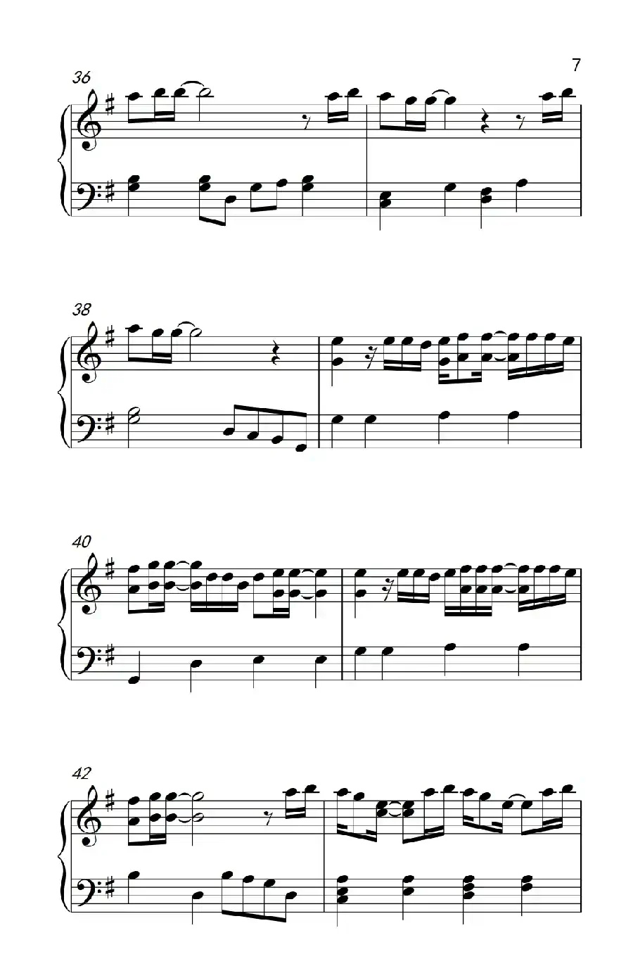 与你最后的夏天