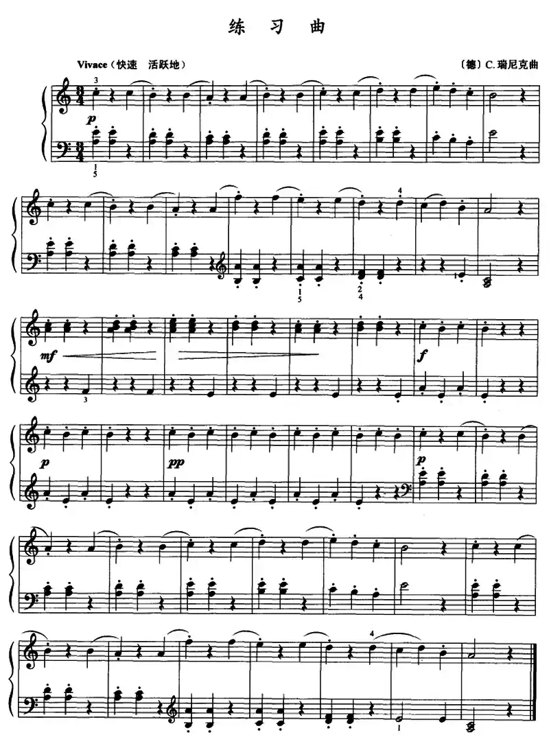 练习曲（[德]C·瑞尼克作曲版）
