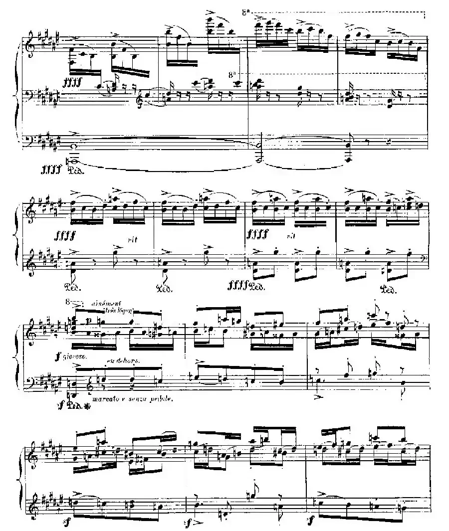 伊贝利亚组曲：EL CORPUS EN SEVILLA