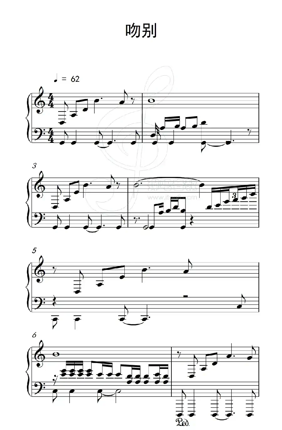 吻别（《弹吧音教》制谱版）