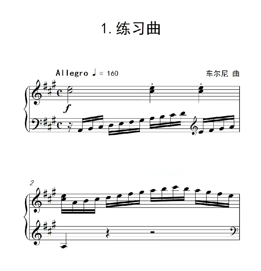 第四级A组 练习曲(中国音乐学院钢琴考级作品1~6级)