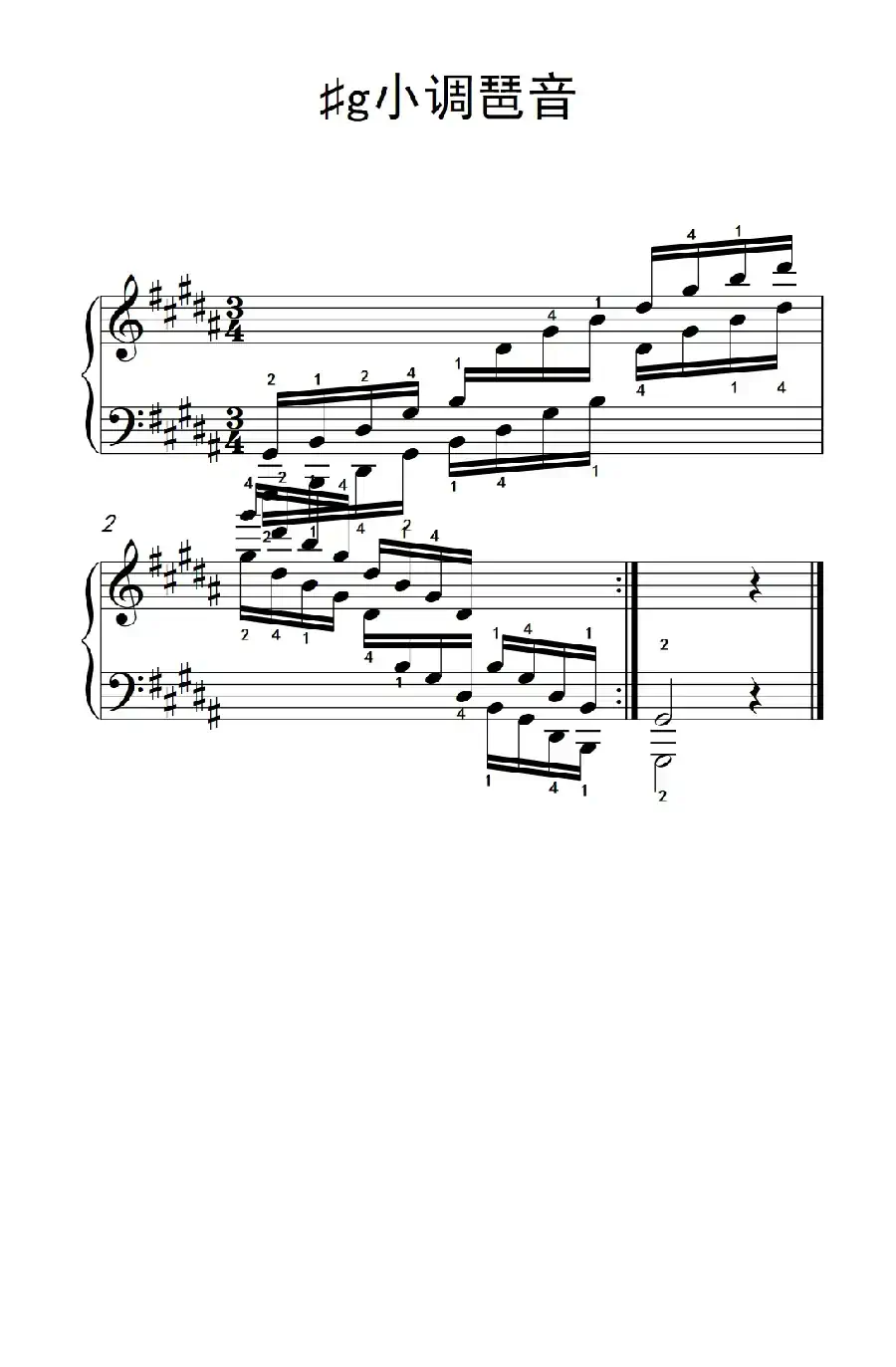 第四级 10.♯g小调琶音(中央音乐学院 钢琴(业余)考级教程 4-6级)