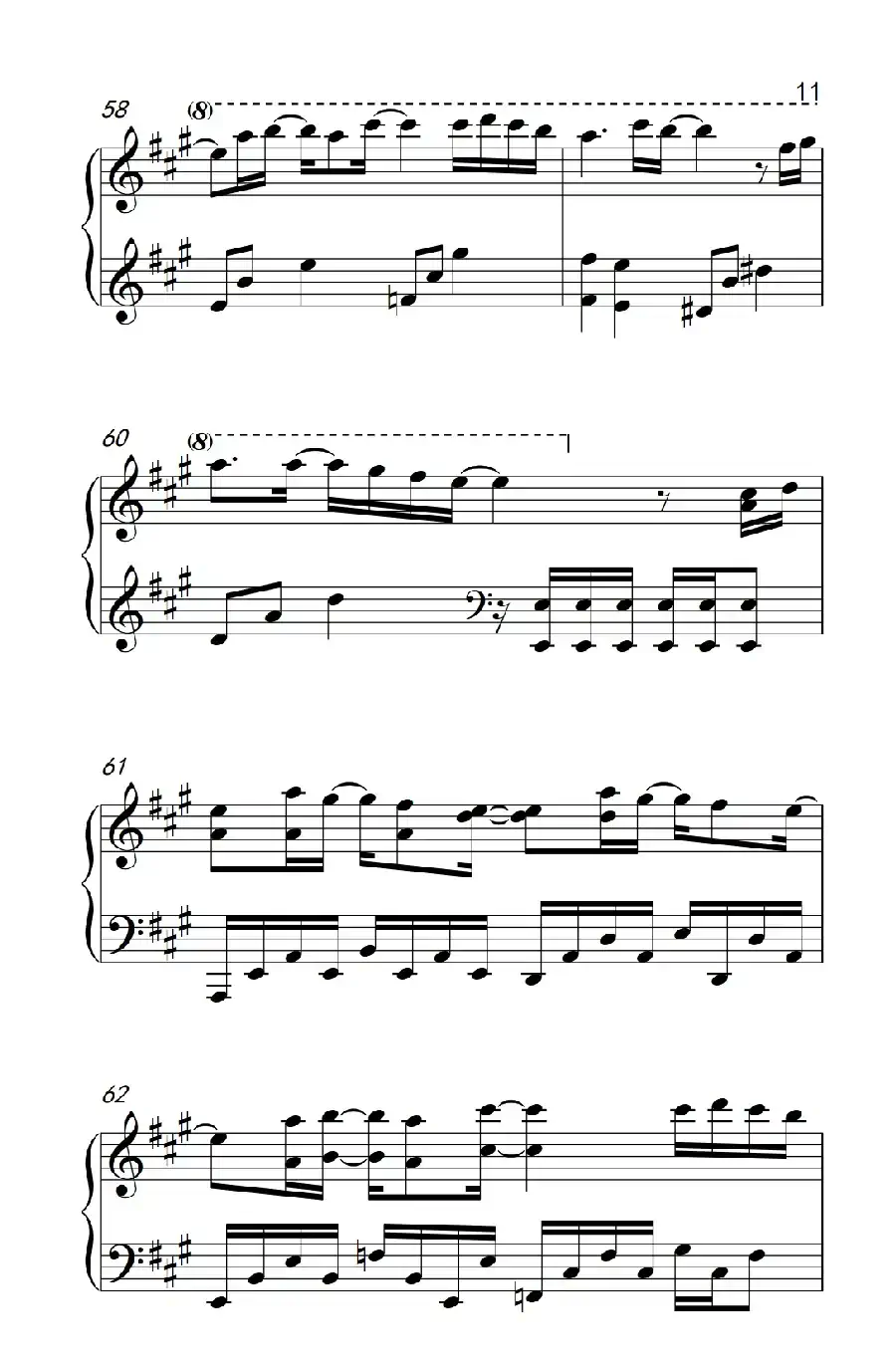 毕业歌（《弹吧音教》制谱）