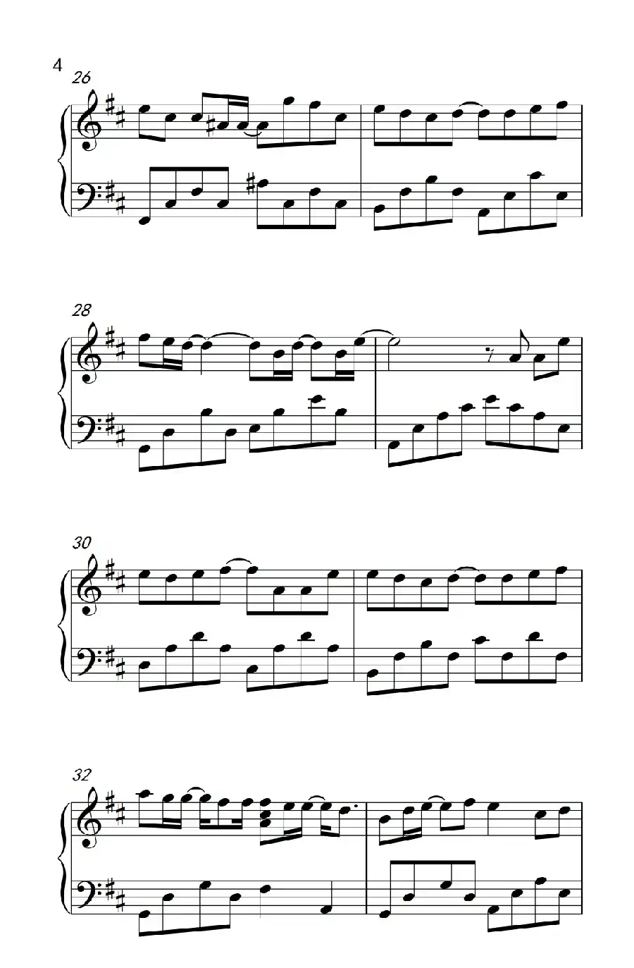 如果我变成回忆